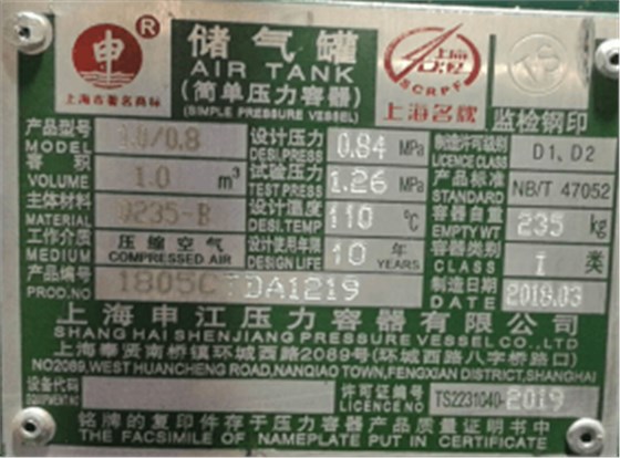 銘牌1 銘牌1
